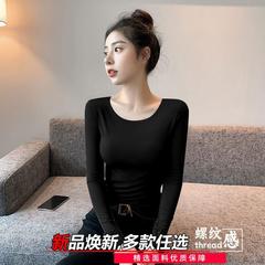 女性は2025年秋冬にガードルを着て純粋なU襟を着てファッションを身に着けている