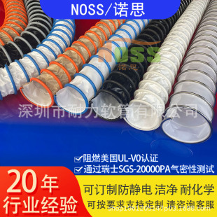 Highly Clean Semiconductor Toxic Alkaline Organic Solvent Exhaust Pipe Acid and Alkaline Exhaust Gas Teflon Ptfe Air Duct