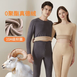 女式打底衫;保暖套装;保暖上衣