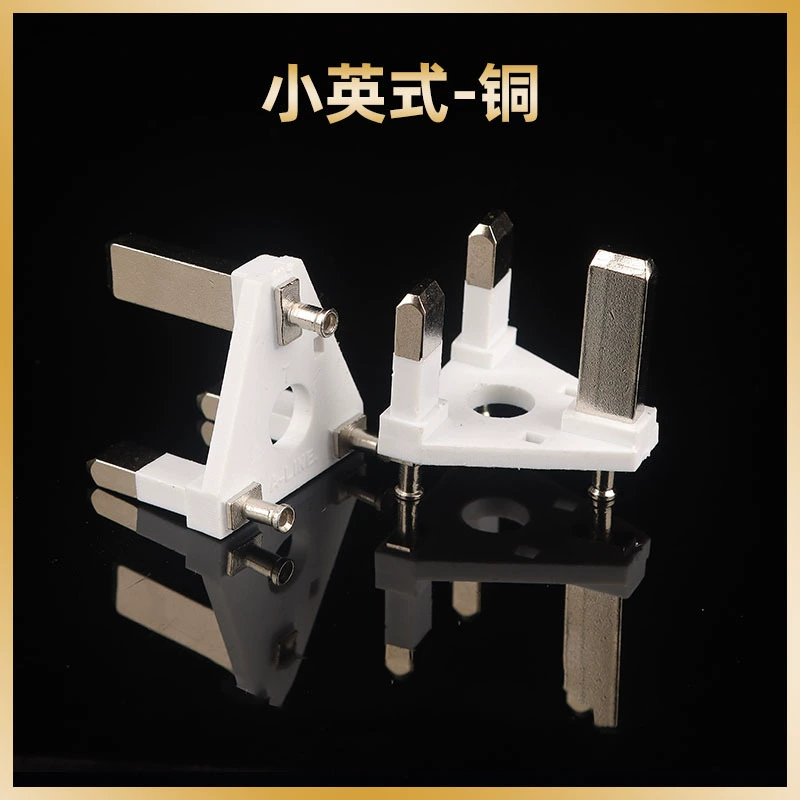 Трехконтактная вилка британского стандарта с медным кронштейном из сплава, оптовая продажа аксессуаров для электророзеток.