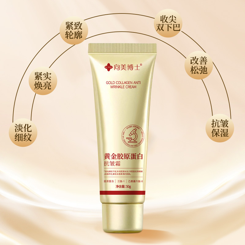 Dr. Xiangmei Golden Collagen Rehydrating Anti-arrugas Crema hidratante especial para la relajación de las arrugas