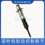 切割封边焊接超声波振子