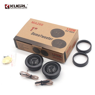 Manufacturer Supplies Treble Car Treble Head Audio Modification Ma260 Car Treble Horn