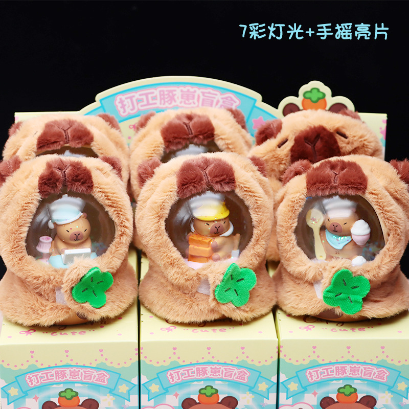 トレンディな小さなマリア ブラインド ボックス クリエイティブかわいい漫画レインボー ポニー フィギュア子供の誕生日プレゼントの小さな装飾品|undefined