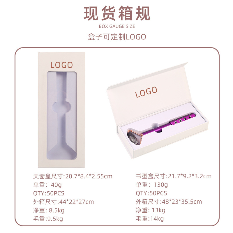 源头厂家定制美容棒锗玉石滚轮专供脸部按摩器提拉美颜黄金棒