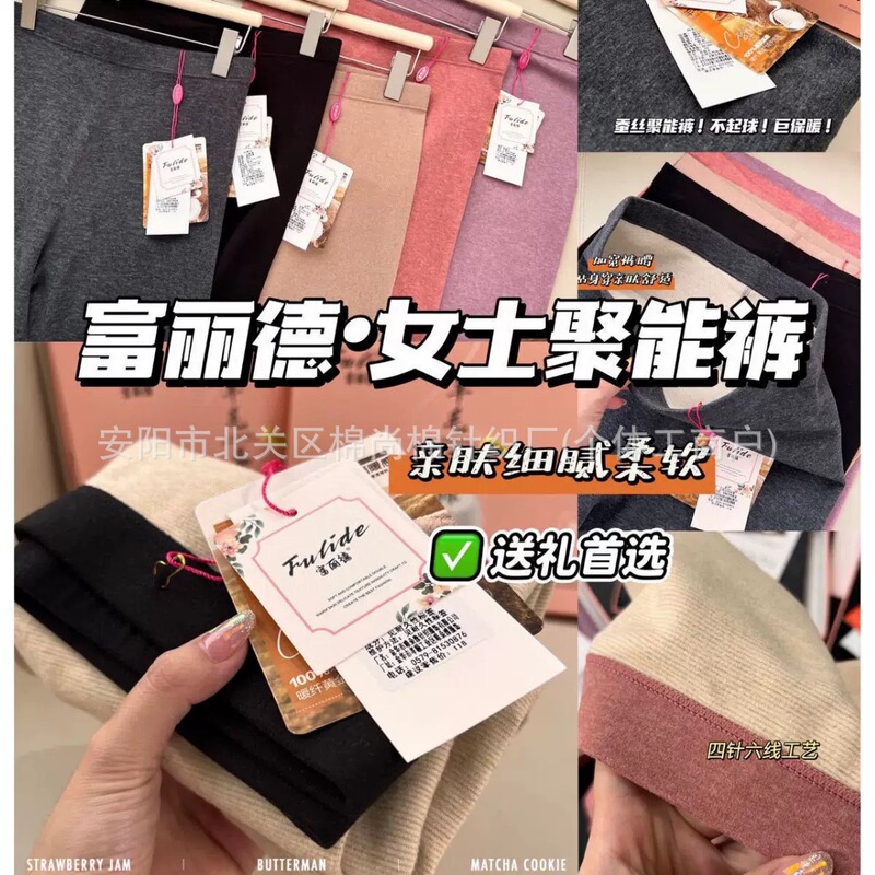 Fulide Wool Silk Warm Pants Women's Autumn and Winter Anti-Pilling Sanding Pants Hot Wool Pants Ankle Leggings Fulide Wool Silk Warm Pants Women's Autumn and Winter Anti-Pilling Sanding Pants Hot Wool Pants Ankle Leggings