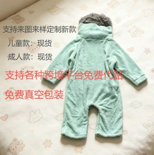 跨境可代贴大嘴睡衣成人儿童珊瑚绒家居服冬季搞怪抽象