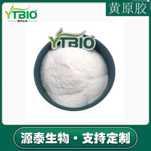 �Sԭ�z99%�߼����S�z ͸���h���z ���yƷԭ�� Դ̩���� ���턩