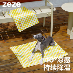 Zezeペット氷マット夏氷巣マット睡眠用猫凉席マット夏犬凉敷用品大全