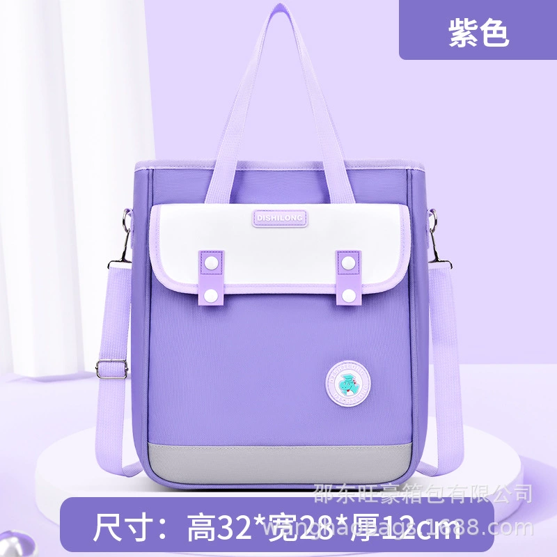 Study Bag (DISHILONG) Cartoon Cute One-Shoulder Strap, Large Capacity, Lightweight