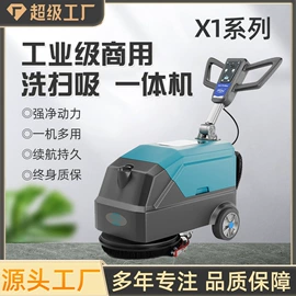 清洗机;气动黄油枪;屠宰初加工