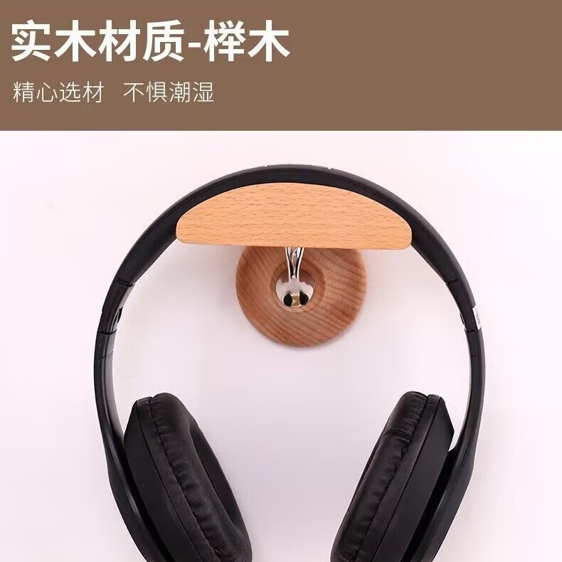 Solid Wood Headphone Stand Headphone Stand Headset Stand Neutral Solid Wood Computer Headset Wall Mount