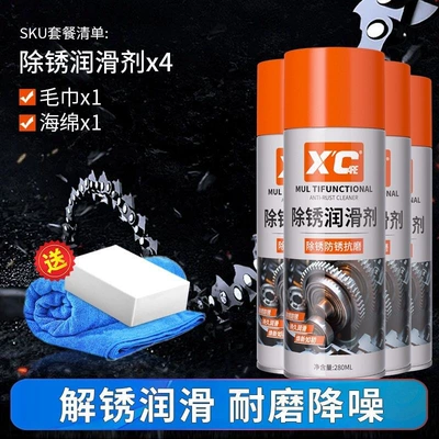 lubricant, anti-rust screw cleaner, suitable: Cleaning/curing agent - rust-removal-and-lubricationvalue-pack-280m4-bottles