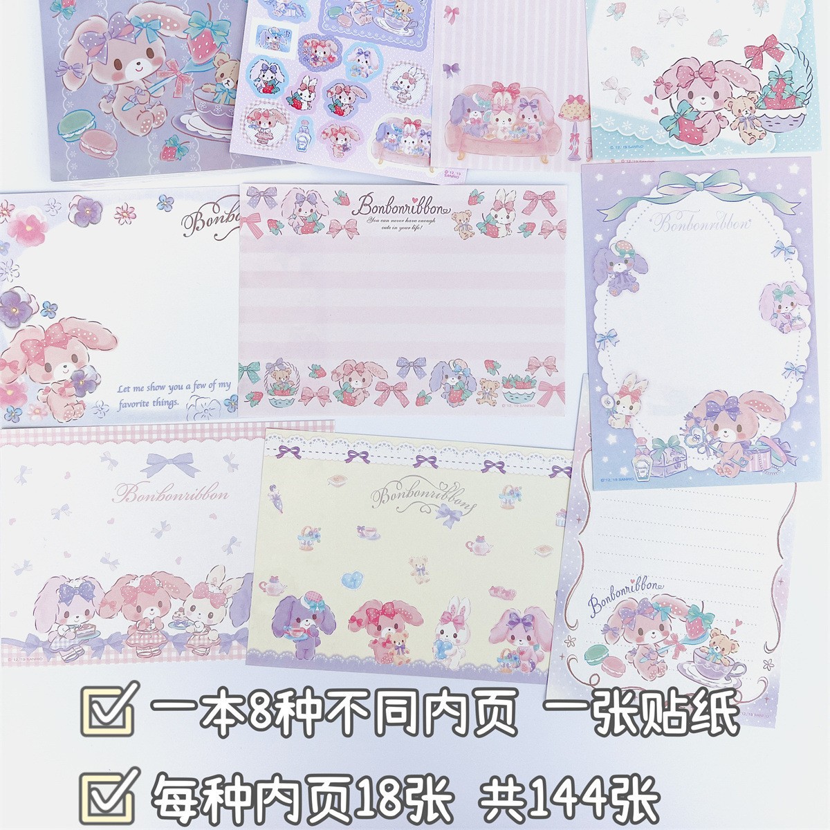 찻잔 튀는 토끼