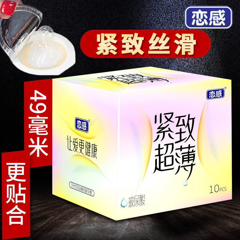 Jelly Pack-Square Box Hyaluronic Acid Compact Ultra Thin [1 Box of 10]]