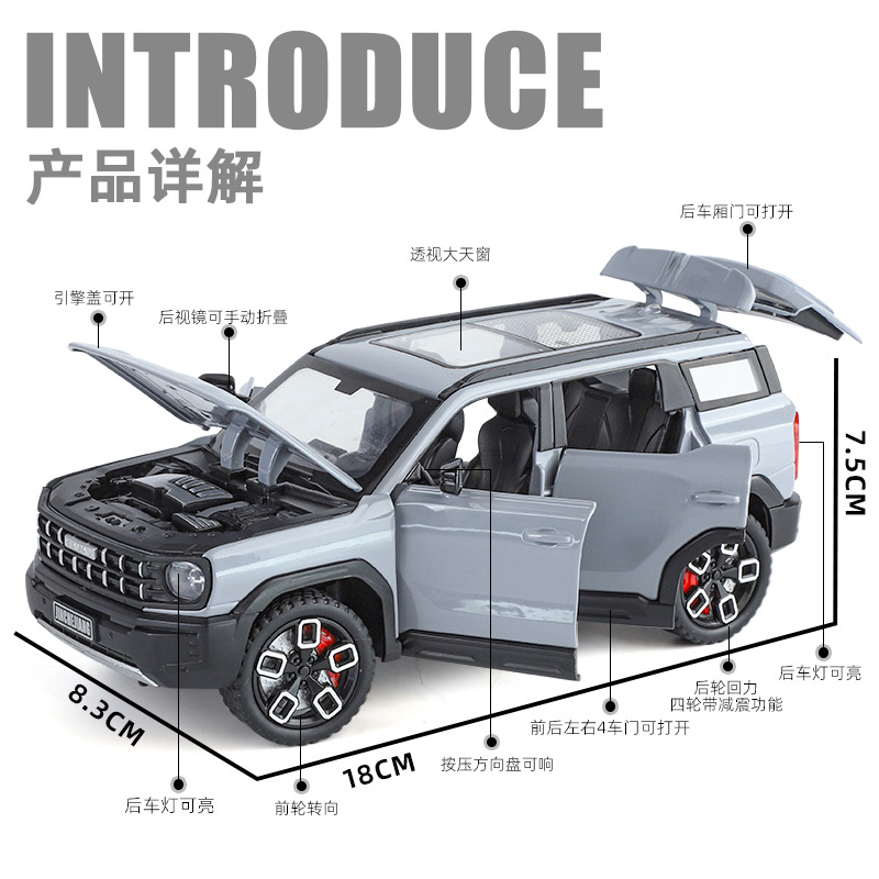 Modelo de coche Lijiaxin 1:24 Harvard Cool Dog Alloy Vehículo todoterreno Adornos de modelo de sonido Tire hacia atrás Juguetes para niños