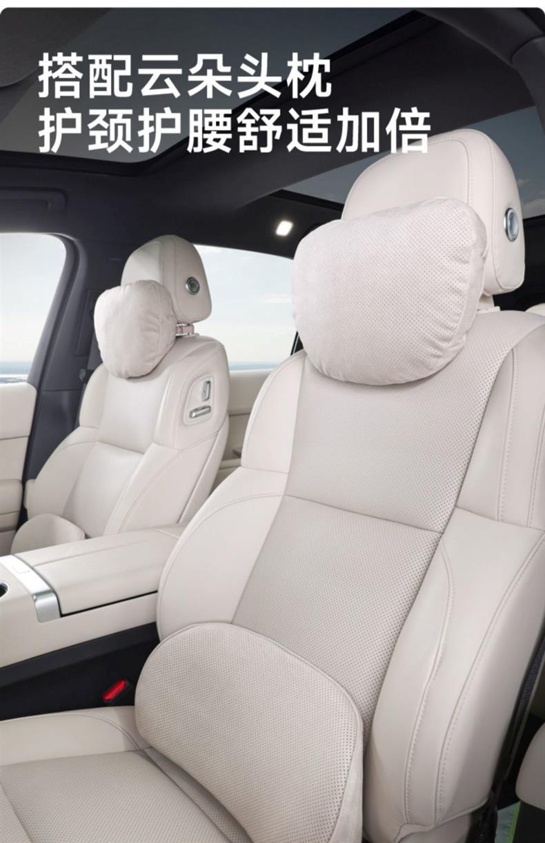 Suitable for AITO M6, same style as the mall's lumbar support, headrest, neck support, and waist support, car interior accessories, must-buy parts for new car modification