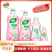 �ðְփ���ϴ��Һ�H�w��ѝϴ��Һ�������\����ѝ��ϴҺ�������l