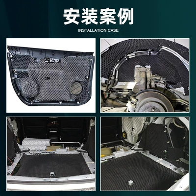 environmental protection material noise reduction sound – Car sound-absorbing cotton
