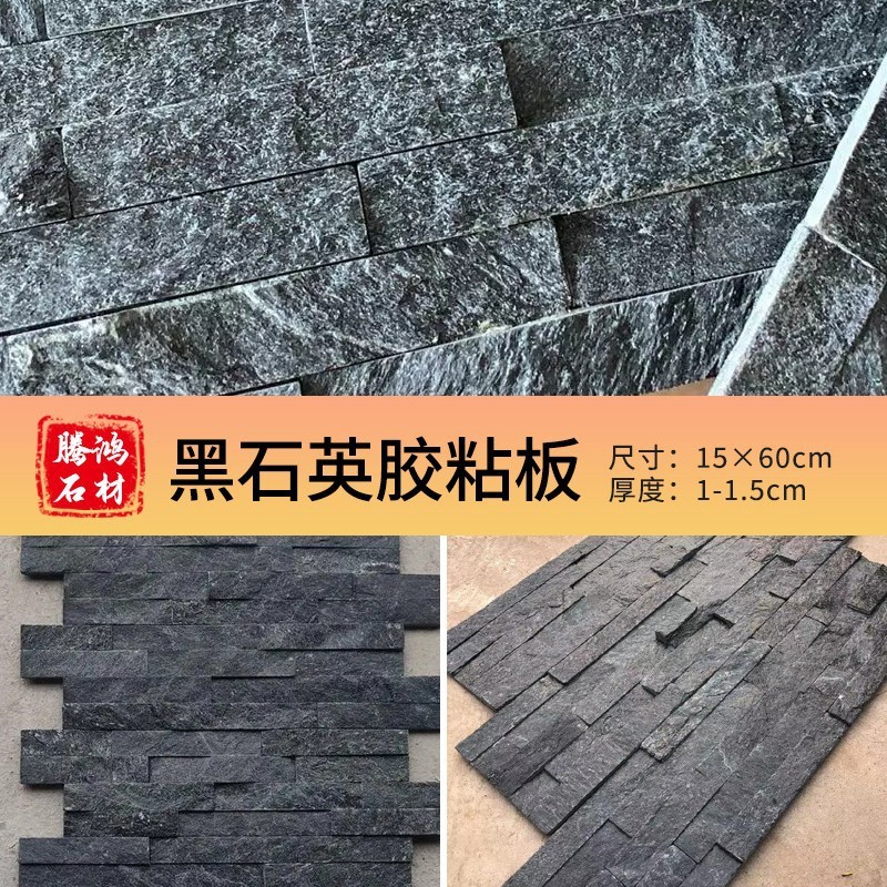 外壁木目文化石文化レンガ背景壁白石英雲灰緑石英青石板天然石材|undefined