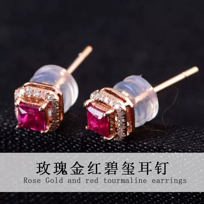 18K玫瑰金红碧玺耳钉女生饰品2022新款现货彩色宝石耳环镶钻耳钉