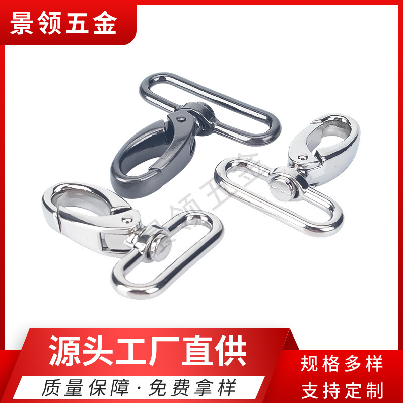 源头厂家A513系列宠物绳扣斜跨包包肩带扣狗扣五金配件活动鱼嘴扣|undefined