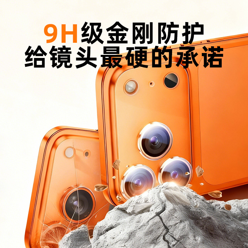 película antirreflectante para Apple 17pm película de lente sin polvo película endurecida película protectora de lente iphone 17