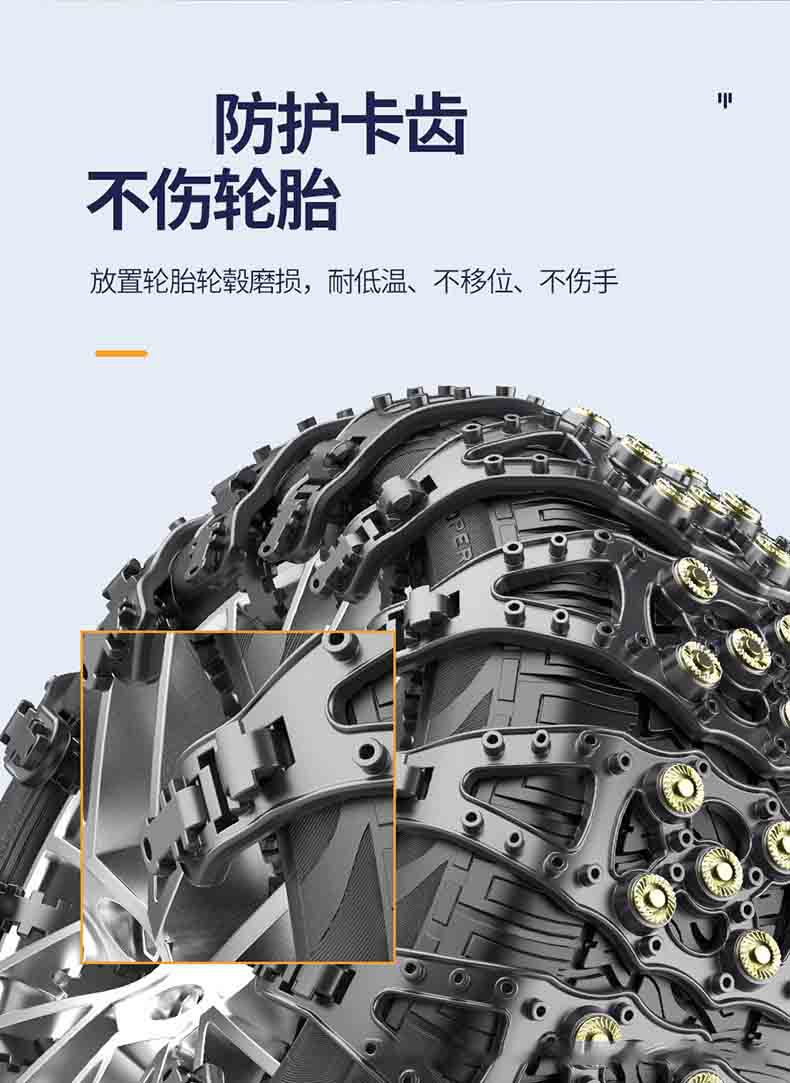 Honglaijia car tire anti-skid chain universal car off-road vehicle snow relief factory outlet