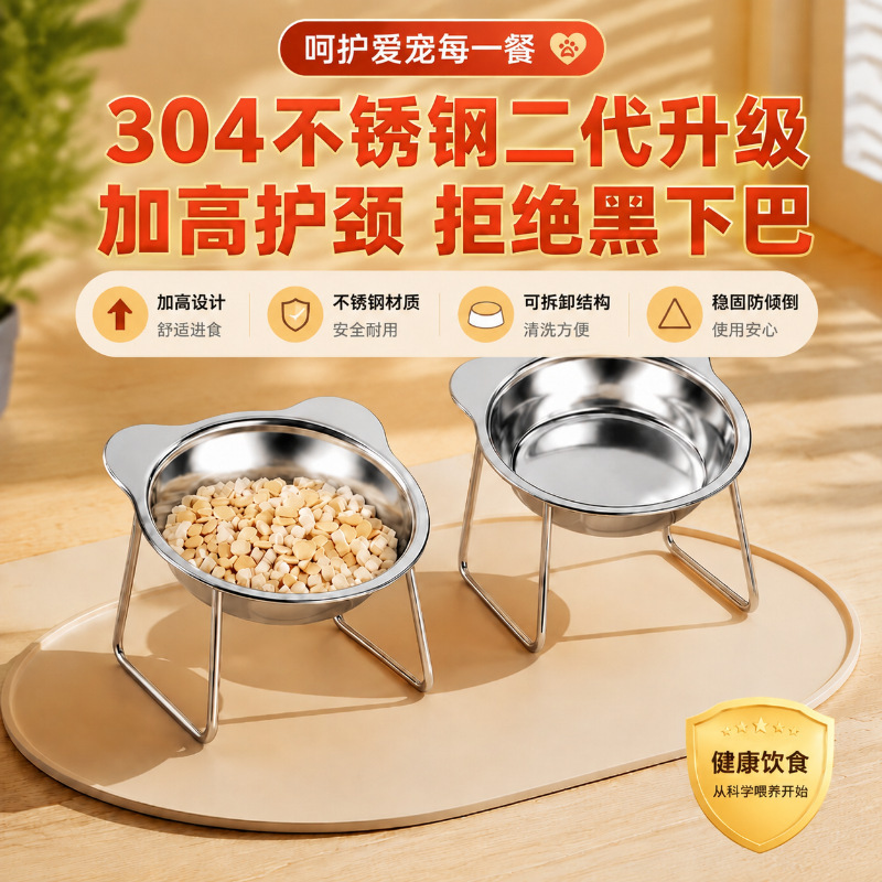 304 stainless steel cat and dog bowl, stainless steel cat water bowl, not easy to tip over, pet neck protection elevated stand dog bowl 304 stainless steel cat and dog bowl, stainless steel cat water bowl, not easy to tip over, pet neck protection elevated stand dog bowl