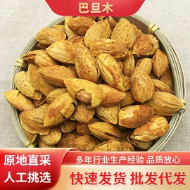 红枣干;苹果;葡萄干