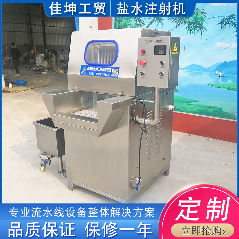鸡腿鸡排盐水注射机 120针全自动盐水注射机 鸡翅中盐水注射机