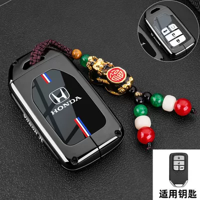 for Accord, Civic, Haoying, Car key bag - vinyl-honda-a-model-4-keys-xuanwu-blacklaicai-pixiu