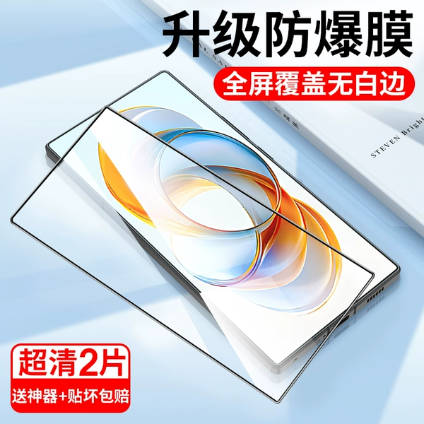 E -sports crystal drilling film "Edge Hardness Upgrade ▲ Strong explosion -free white border" ultra -clear 2 tablets ★ Sending membrane artifact