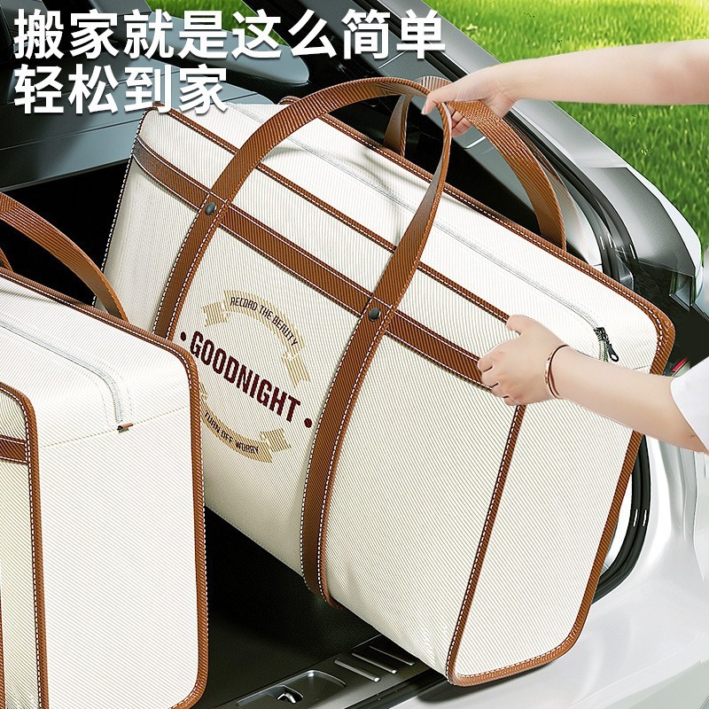 Quilt Clothing Extra Large Capacity Moving Strong and Durable Packing Bag Student School Clothing Bedding Dustproof Tote Bag