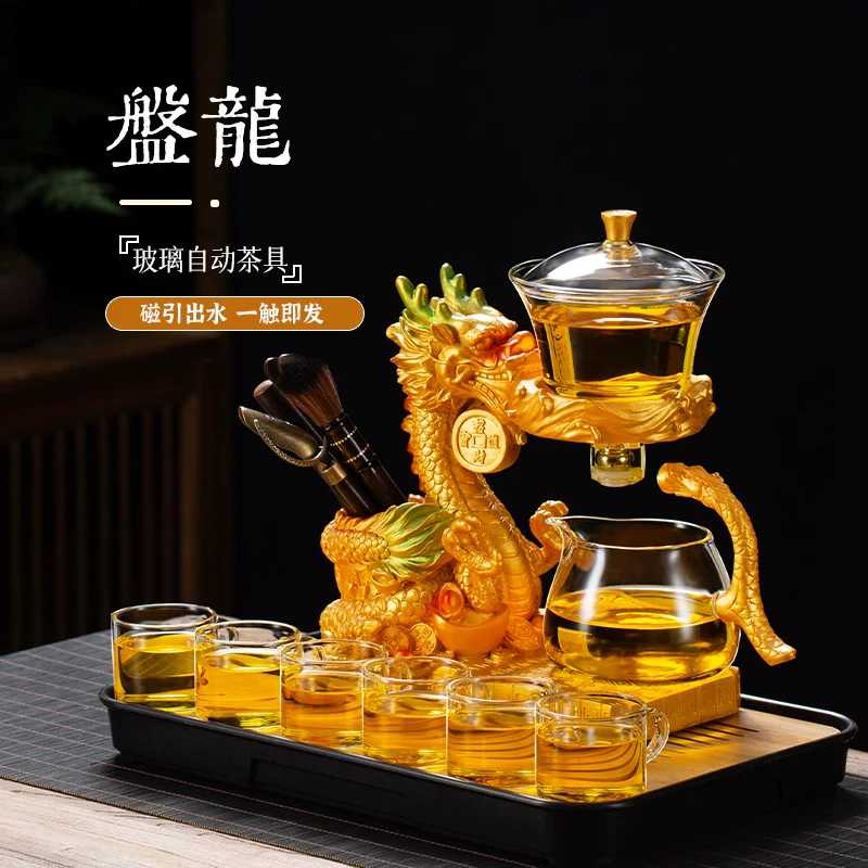 Mountain oolong tea, automatic tea set for home use, teapot, tea cup, new collection, light luxury style, wholesale