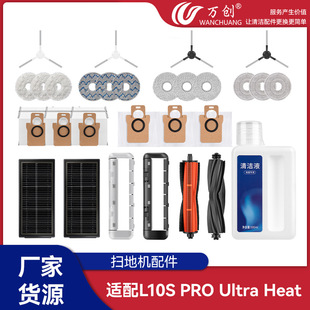 �f���m��׷ҒL10s Pro Ultra Heat�ߵؙC߅�Lˢ�ϲ��m���^�V�W/о