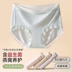 香氛莫代尔女士内裤燕窝水显10A级抑菌加长100%棉里裆三角短裤衩