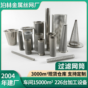 304���P䓛_���^�V�WͲ�A���ͺYͲ�ߜ�316L���ٟo�p���ӈA�׾W��