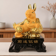 �Ӵ�ʮ����Ф�[����ţ���������R����u���i���նY�﹫˾���c�YƷ