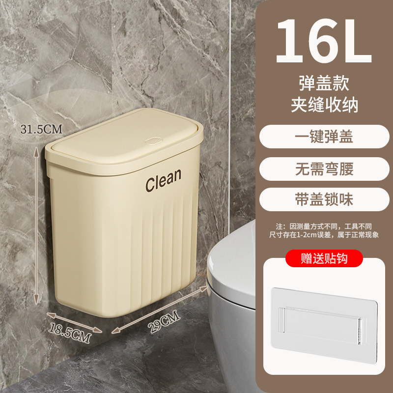 Basurero de baño inodoro doméstico gran capacidad con cubierta tipo pared cocina sala de estar dormitorio nueva cesta de papel