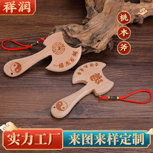 �S�����l��ľ���ӼҾ�����ľ�����p�渣����ľ���Lˮ�Ҿӹ�ˇƷ