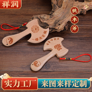�S�����l��ľ���ӼҾ�����ľ�����p�渣����ľ���Lˮ�Ҿӹ�ˇƷ