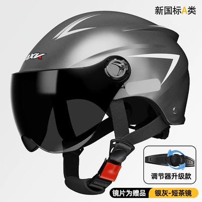 Summer Sun Protection Half Helmet, Cool: Motorcycle Safety Supplies - 3c-certification-silver-grey-short-tea-mirror-new-national-standard-class-a