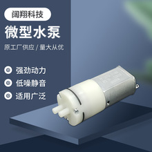 130APM微型氣泵成人用品充氣泵迷你小氣泵
