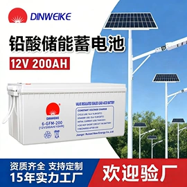 蓄电池;其他电源;应急电源