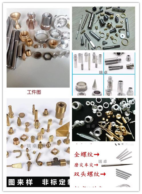 initpintu_副本