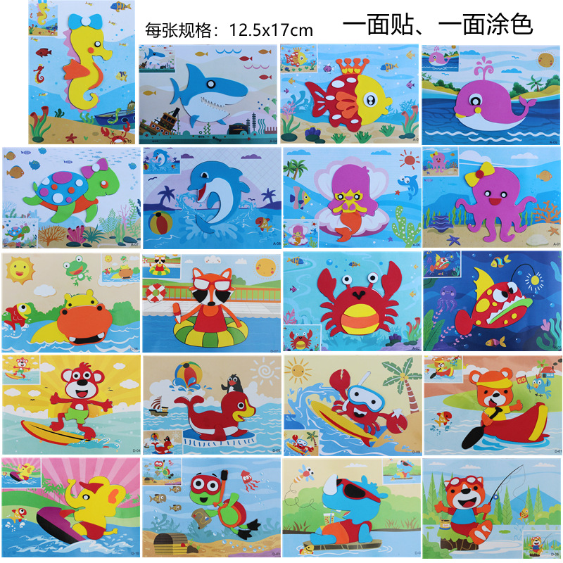 색칠할 수 있는 작은 물고기와 동물 20마리(소형)