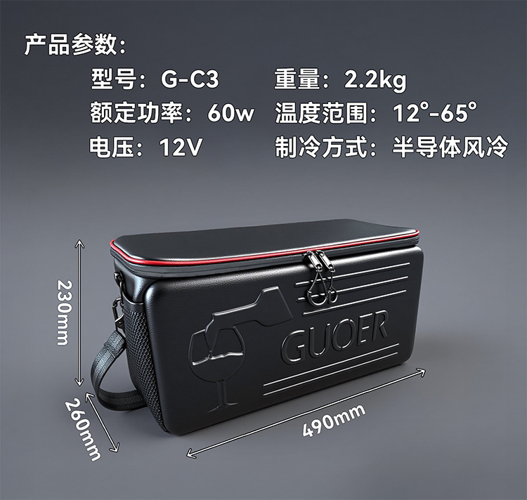 Guoer 18L Car Refrigerator Bag with Dual Hot and Cold Control, Portable Outdoor Camping Cooler and Insulated Box for Car and Home Use