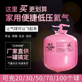 气球;场地布置道具;打气筒