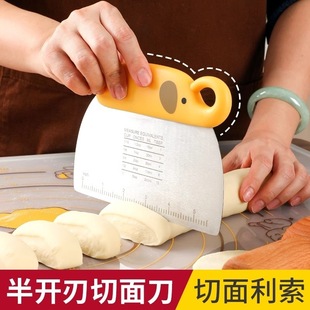 Stainless Steel Dough Scraper Non-Stick Scraper with Scale for Flour, Household Cake, Steamed Bun, Hand-Rolled Dough Baking Tool